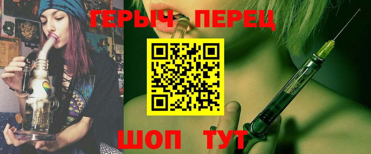 ГЕРОИН афганец Заволжье