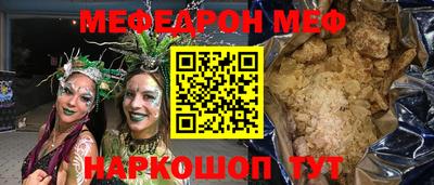 MDMA Кумертау