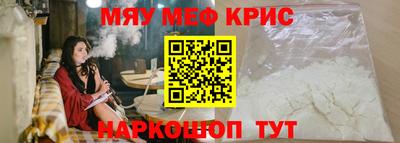 стафф Кунгур