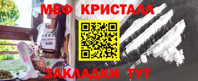 стафф Кунгур
