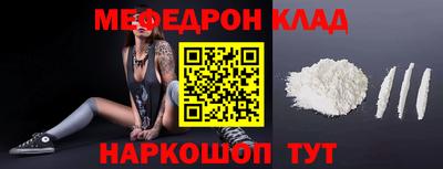 дживик Ливны