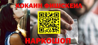 метамфетамин Лесосибирск