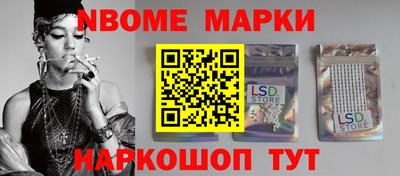 метамфетамин Лесосибирск