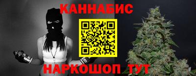 стафф Кунгур