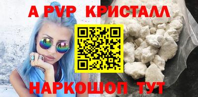 метамфетамин Лесосибирск