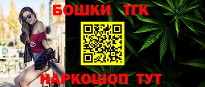 метамфетамин Лесосибирск