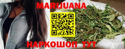 стафф Кунгур