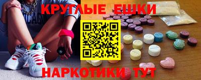 MDMA Кумертау