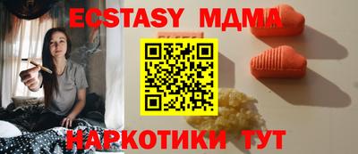 MDMA Кумертау