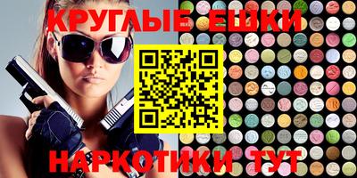 стафф Кунгур