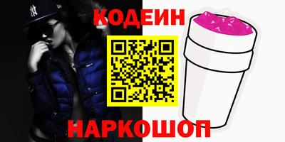 метамфетамин Лесосибирск