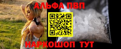 стафф Кунгур