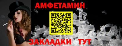 MDMA Кумертау