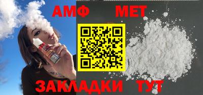 MDMA Кумертау