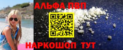 дживик Ливны
