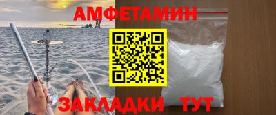 MDMA Кумертау