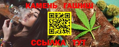 стафф Кунгур
