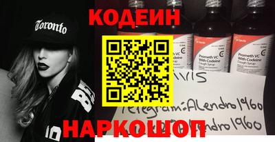 метамфетамин Лесосибирск