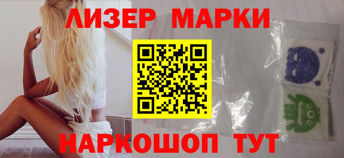 LSD-25 экстази кислота  ЛСД экстази ecstasy  Вход с VPN  Заволжье 