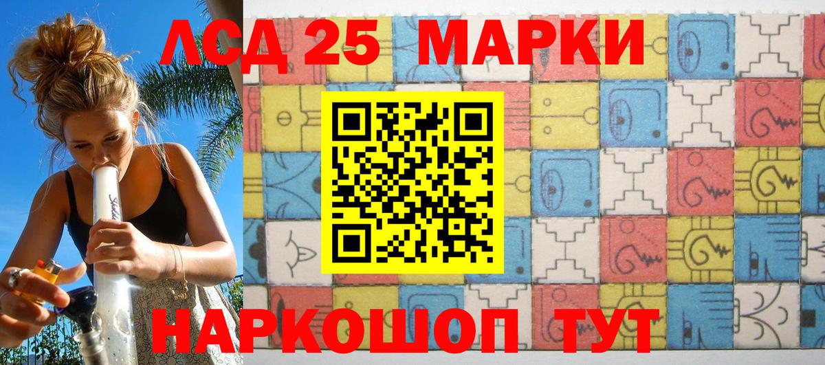Заволжье  Марки N-bome 1,5мг  Вход с VPN  Марки N-bome 1,5мг 