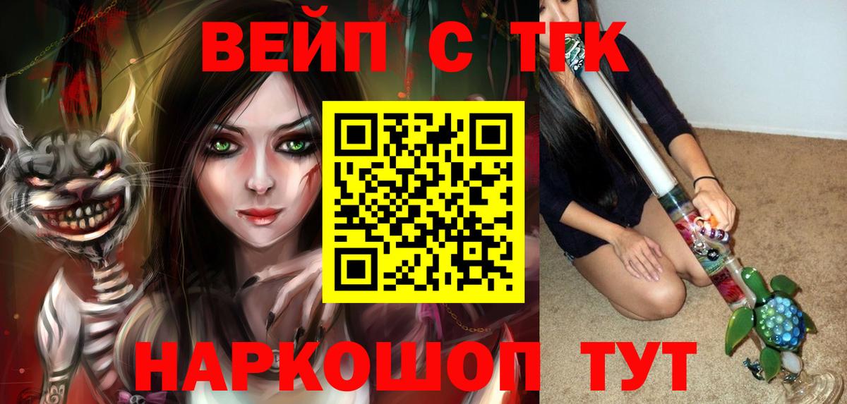 Дистиллят ТГК жижа Заволжье
