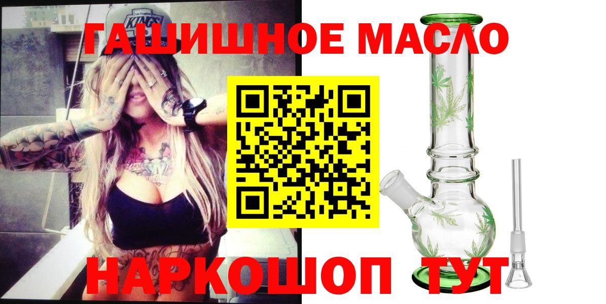 ТГК вейп  закладка  Вход с VPN  Заволжье  ТГК Wax 