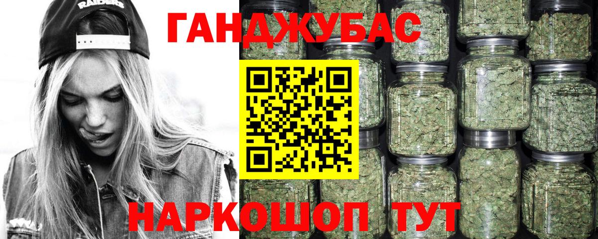 Бошки марихуана тримм  Марихуана ГИДРОПОН  Каннабис LSD WEED  Вход с VPN  Заволжье 